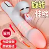 Vibrador Jiuai para Mujeres, Juguete Intra-corporal para Adultos, Masturbador Femenino, Máquina Sexual de Alta Velocidad, Juguete Sexual AV de Masaje