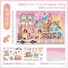 Pegatinas Zabc Serie Costa Sur Suave Escena de Paisajismo Manual Material DIY Pegatinas Decorativas 3 Piezas en 4 Estilos para Elegir