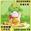 Uau! Enfeite Personalizado de Gato da Sorte Pinheiro Verde Alimentado por Energia Solar Que Acena Automaticamente, Adequado para Mesas de Escritório, Pode Ser Usado como Presente de Brinquedo de Cápsula