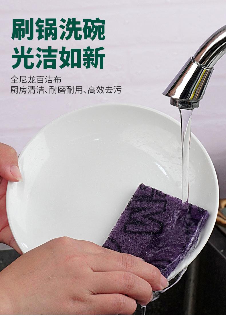 尼龙百洁布-小号_06.jpg