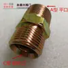 Accesorios para tuberías de aceite de alta presión Ligu hidráulicos neumáticos accesorios internos de alta presión accesorios de transición rectos de macho a macho accesorios AD