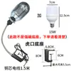 Luz de Trabajo para Máquina Herramienta Brazo Largo Imán Fuerte Luz para Máquina Herramienta Iluminación para Máquina de Coser Máquina Herramienta Torno Fresadora Punzonadora Rectificadora Boca de Tigre