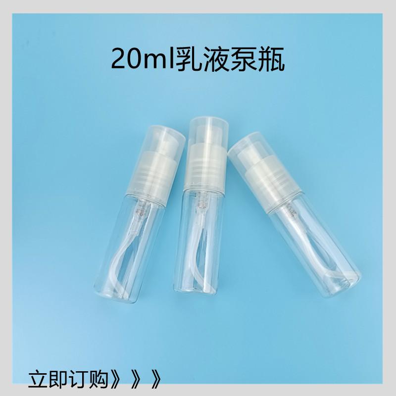 扁瓶