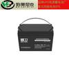 Kehua Jingwei 6-GFM-150-YT batería solar de plomo-ácido sellada sin mantenimiento regulada por válvula fuente de alimentación 12V