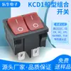 Interruptor Certificado CE Kcd1 Sem Luz Vermelha 4 Pinos 2 Velocidades Alavanca Duplo Dupla Velocidade Pequeno Eletrodoméstico Interruptor de Alimentação
