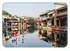 Imanes de Refrigerador de Vidrio Escénicos de la Pradera Yunshang de Huzhou, Souvenirs Turísticos Culturales y Creativos del Paisaje del Parque de Montaña