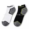 Calcetines transfronterizos, calcetines cortos para hombre y mujer, calcetines invisibles transpirables y absorbentes de sudor, calcetines de trabajo de bloques de color negro, blanco y gris, calcetines de running engrosados y resistentes al desgaste
