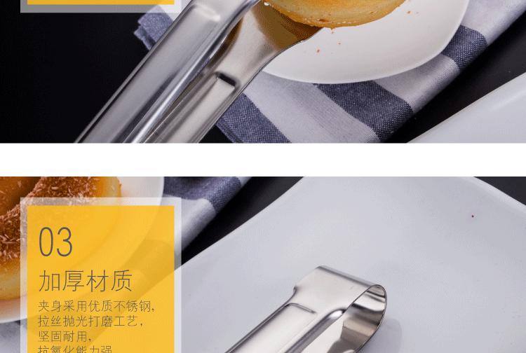 食品夹(四条杠)-01_15