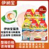 Inabao ciao pasta nutricional estágio completo em petiscos para gatos filhotes pasta nutricional gata grávida comida úmida grãos mistos atacado geração