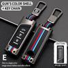 Adecuado para carcasa de llave GAC Trumpchi gs3 ga6 legendaria ga4 carcasa de llave gs5 ga4 hebilla de carcasa venta directa de fábrica
