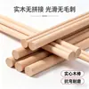 Varillas Redondas de Madera Maciza Natural para Manualidades DIY, Resistentes a la Flexión y al Desgaste, Suministro Directo del Fabricante