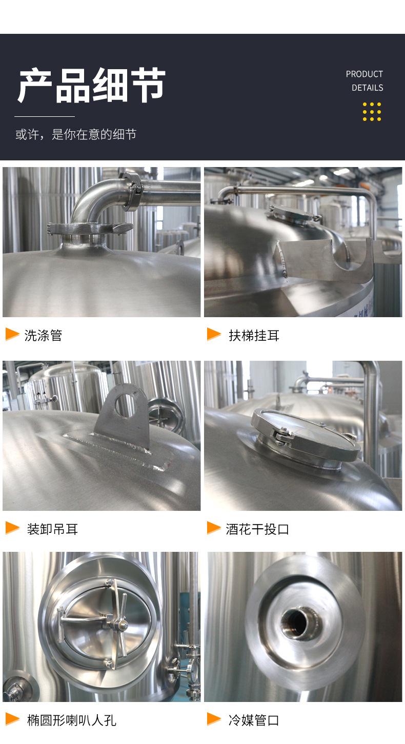 啤酒发酵罐_04.jpg