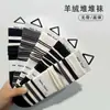 Meias Xiyanyan de Cashmere Largas, Listradas em Preto e Branco, Meio da Panturrilha, Novo Estilo Outono e Inverno, Estilo College, Meias Longas Quentes para Maternidade, em Estoque