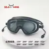 Gafas de natación marco grande impermeables antivaho HD equipo para nadar adultos hombres y mujeres gafas de natación para miopía venta al por mayor
