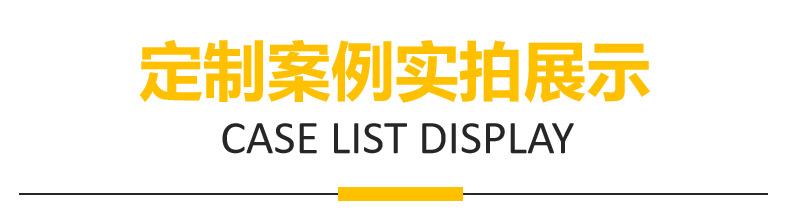 通用水晶标详情页3