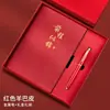 El futuro es prometedor: Set de Regalo de Cuaderno Personalizado, Cuaderno de Negocios de Alta Gama con Diseño Creativo y Cultural Chino, Recuerdo de Evento