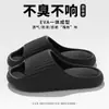 Chinelos de Massagem com Almofada de Ar para Homens, com Sensação de Pisar em Fezes, Adequados para Uso Doméstico em Todas as Estações, Antiderrapantes, Sem Odor, Chinelos Frescos de Verão para Mulheres