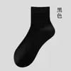 Calcetines Transpirables Absorbentes de Sudor para Hombre, Calcetines de Malla de Tubo Medio, Calcetines para Estudiantes, Calcetines Casuales Lisos para Hombre de Negocios, Calcetines Cortos, Calcetines Haining
