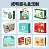 Cajas de embalaje personalizadas para huevos de pato, cajas de regalo para huevos de pato salados, cajas vacías para 30 o 50 huevos, cajas para huevos de pato marino, cajas para huevos de pato asados y cajas de embalaje portátiles