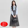 Primavera 2026 Nuevo Chaleco de Alta Gama para Maestra Vestido Traje de Entrevista Azul Marino Vestido Profesional para Mujeres