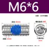 Adhesivo Azul Antiaflojamiento Acero Inoxidable 304 Tornillo de Fijación Hexagonal de Vaso M2-M8