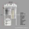 Armario metálico modular 1.1-2.5 m de ancho perchero abierto apartamento pequeño perchas dormitorio columna AA almacenamiento