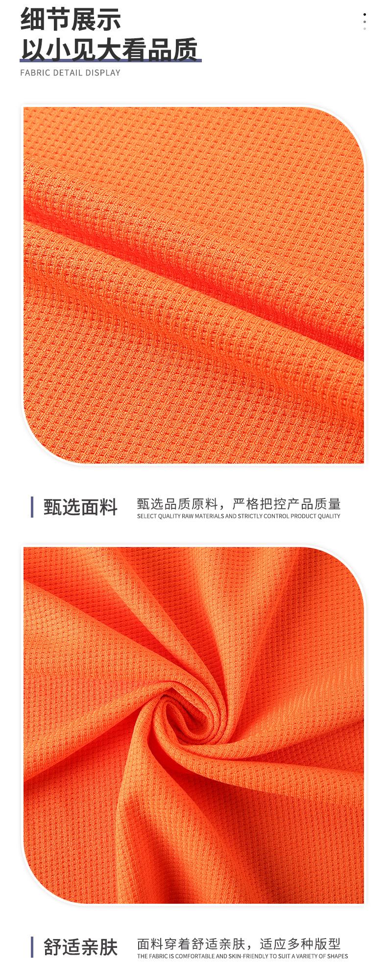详情7_04.jpg