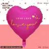 Nuevos Globos de Papel de Aluminio de 18 pulgadas en Forma de Corazón Amor Inglés Día de San Valentín Globos de Decoración para Bodas y Fiestas