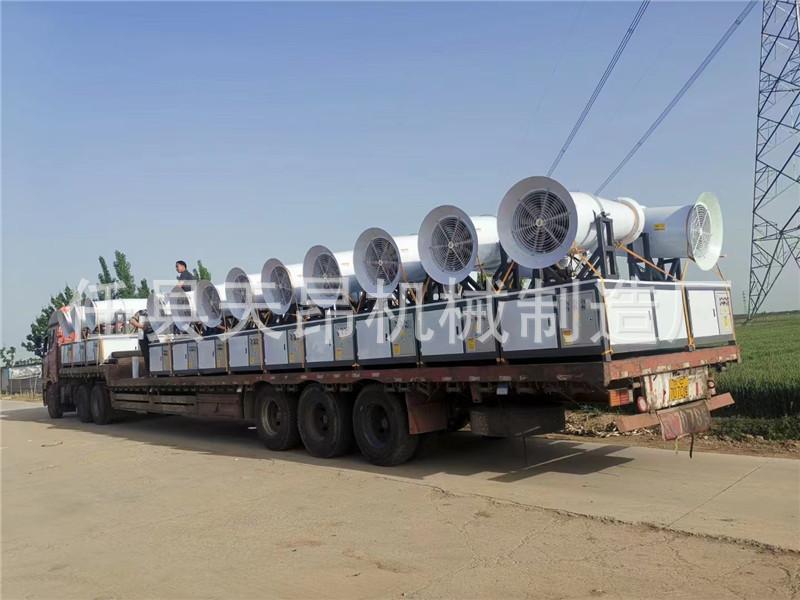 无动力雾炮机车载雾炮机