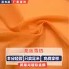 Tela de gasa de seda brillante S2059 tela de organza arrugada estrella ropa de presentación Hanfu tela para falda