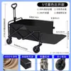 Carrito de camping plegable, carrito de picnic exterior empujado a mano, remolque de camping portátil, carrito de camping multifuncional con barra de tiro