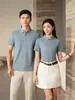 Nueva Camisa Polo Delgada de Moda con Cuello sin Costuras, Estilo Veraniego para Hombres y Mujeres, Mangas Cortas, Se Puede Estampar con Logo