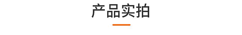 精品内页_05