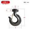 Acessórios para Talha Manual de Corrente Gancho/Corrente Invertida Dupla 10T2T3T1T Gancho de Corrente/Gancho de Corrente Única de 1 Tonelada Talha de Corrente com Argola