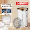 2025 Nueva Taza Mezcladora Totalmente Automática con Base Desmontable, Taza Eléctrica para Café, Taza de Agua para Oficina, Taza Recargable para Leche de Soya
