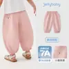 Calças Infantis, Roupas de Verão Infantis, Calças Casuais de Verão Infantis, Calças Esportivas Respiráveis Estilosas para Bebê para o Verão