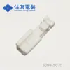 6098-5070 Funda de Conector Sumitomo