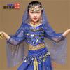 Traje de Danza India para Niños Top de Manga Larga para Danza del Vientre para Niños Collar Aretes Pulsera Flor Dorada Peligro Moneda Cinta
