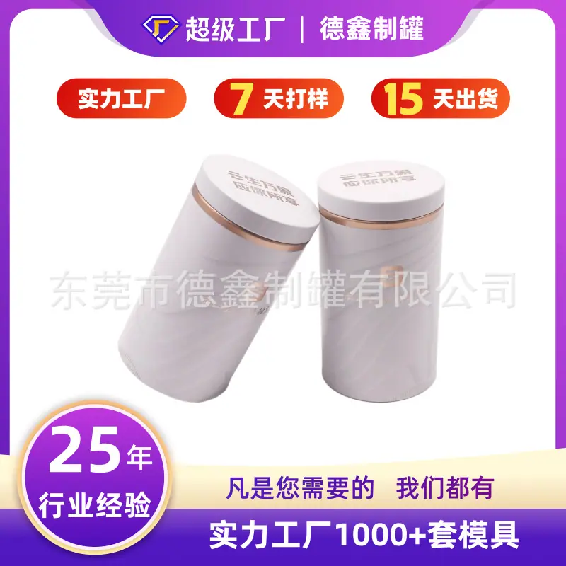 65-110内塞扣底圆罐2-01