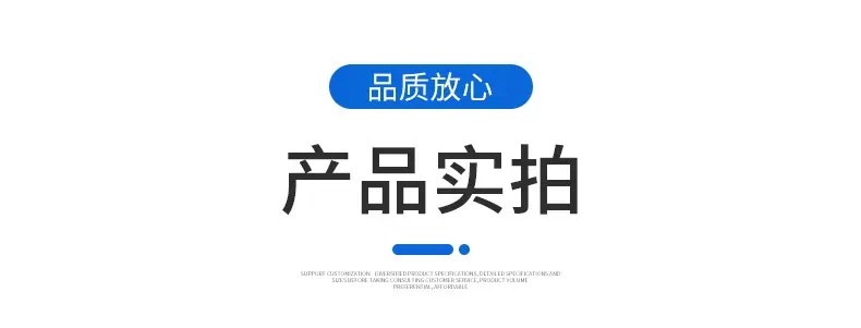 U型硅胶密封条详情页_10