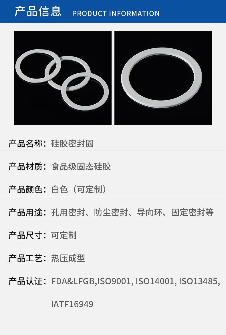 生活类硅胶部品_03