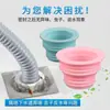 Tubo de esgoto à prova de odor plugue à prova de odor anel de vedação de esgoto núcleo de ralo de piso dispositivo à prova de odor tampa de vedação de tubo de cozinha banheiro