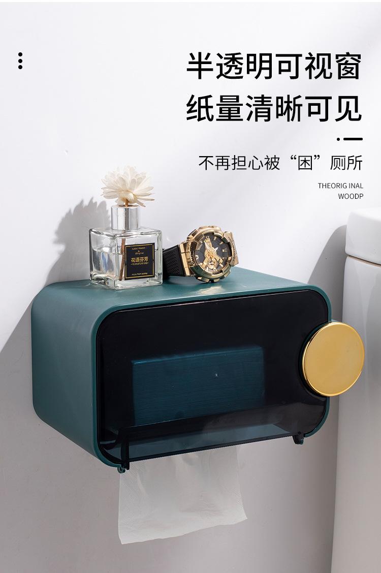 纸巾盒_08.jpg
