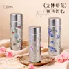 Copo Térmico Xiaomi Van Gogh de Titânio Puro, Tamanho de Bolso, Feminino, Novo Modelo 2026, Copo de Titânio, Estiloso, Compacto e Portátil