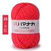 Hilo de Lana, Algodón Leche de Cuatro Hilos, Hilo para Muñecas de Cuatro Hilos, Algodón Coreano, Hilo Grueso Medio para Bebé y Niños, Hilo para Crochet y Tejer a Mano, Hilo de Algodón al por Mayor
