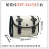 Adecuado para Barandilla de Acero al Carbono Plegable para Respaldo Bolsa Lateral de Cuero Bolsa Lateral de Lona Bolsa para Maleta Trasera Accesorios de Modificación para Dayang Tcv450