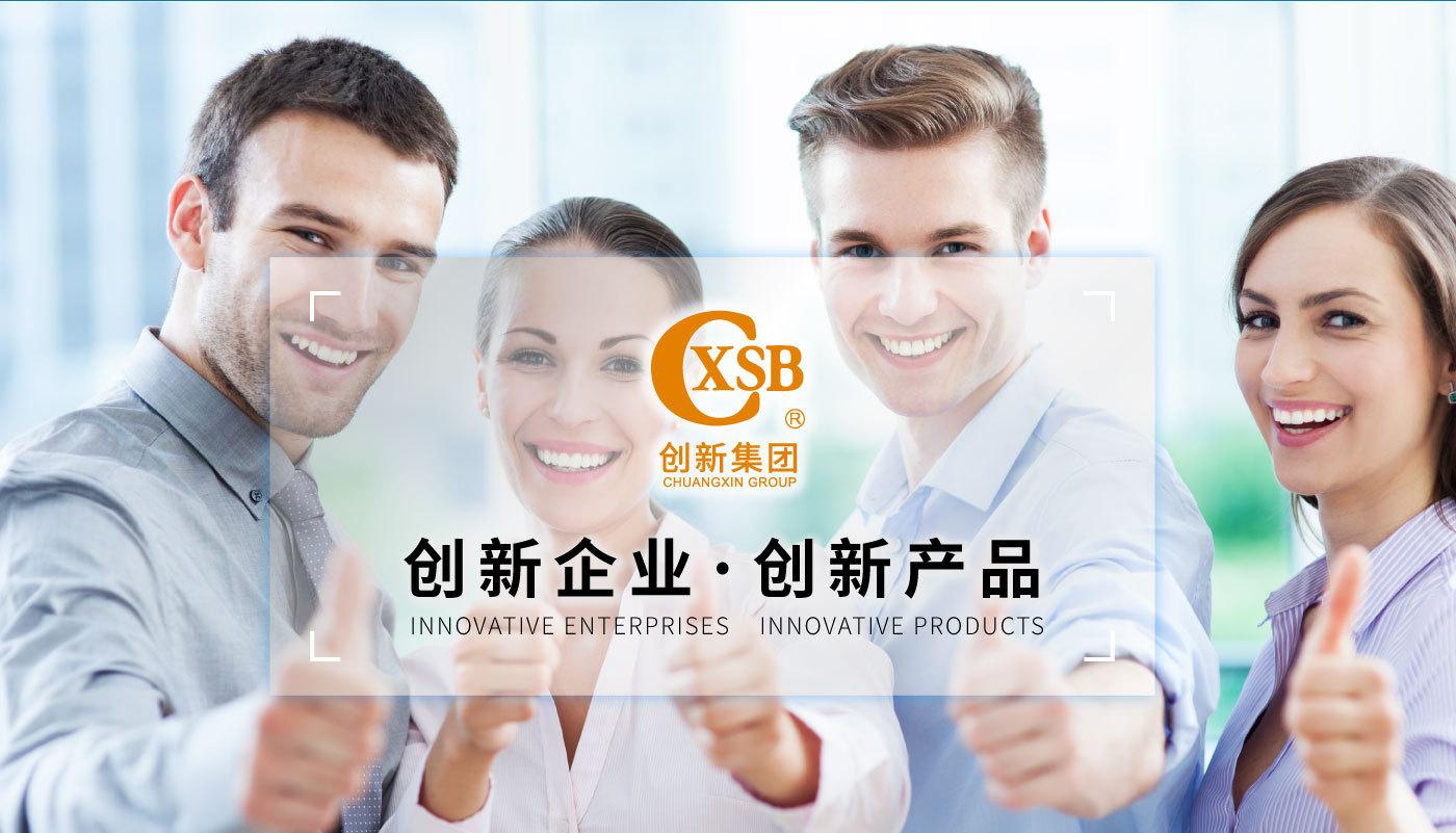 智能控制柜2_07.jpg