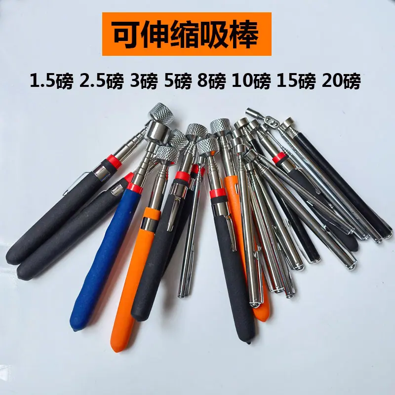 吸磅23