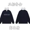 24 Otoño/Invierno Marca de Moda Letra Logo Integral Suéter de Punto Cuello Redondo Unisex Holgado Casual Top Versátil Manga Larga