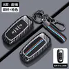 Cubierta de Llave Especializada Geely Boyue para Gl, Xingyue, Emgrand Gs, Borui X6, Vision, Xingrui, Estuche para Llave de Coche Panda Mini